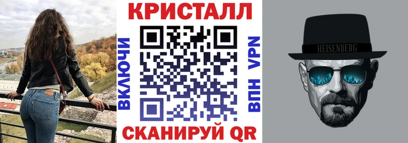 АМФЕТАМИН Premium  Купить закладки  Новый Оскол 