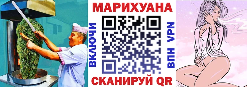 Еда ТГК конопля  Купить где  Новый Оскол 