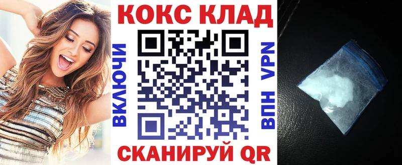 Купить где  Новый Оскол  КОКАИН 98% 