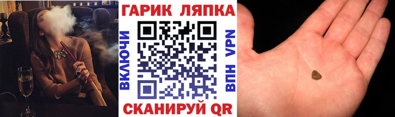 ГАШИШ Ice-O-Lator  Купить где  Новый Оскол 