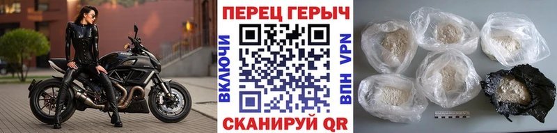 Купить закладки  Новый Оскол  Героин гречка 