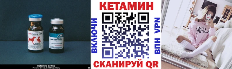 Купить  Новый Оскол  Кетамин ketamine 