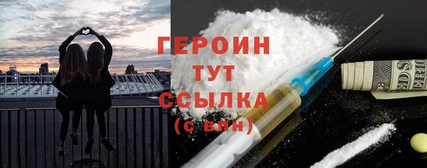 кокаин премиум Гусиноозёрск