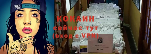кокаин премиум Гусиноозёрск
