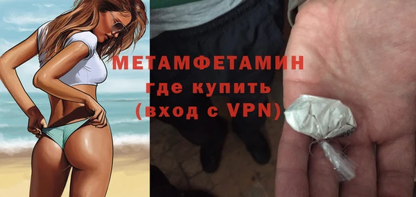 кокаин премиум Гусиноозёрск