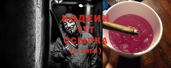 кокаин премиум Гусиноозёрск