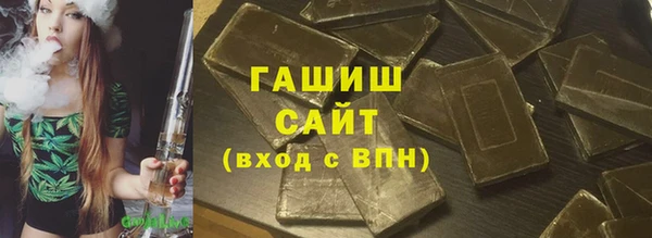 амфетамин Гусь-Хрустальный