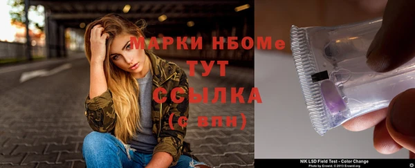 амфетамин Гусь-Хрустальный