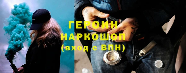 амфетамин Гусь-Хрустальный