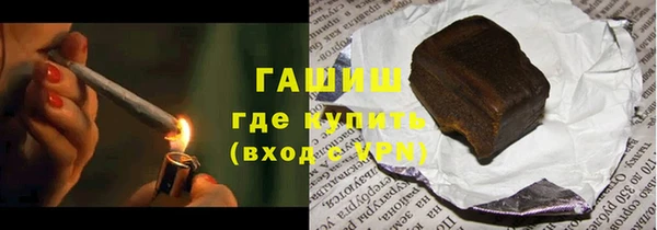 амфетамин Гусь-Хрустальный