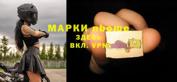 амфетамин Гусь-Хрустальный