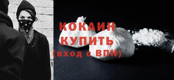 кокаин премиум Гусиноозёрск