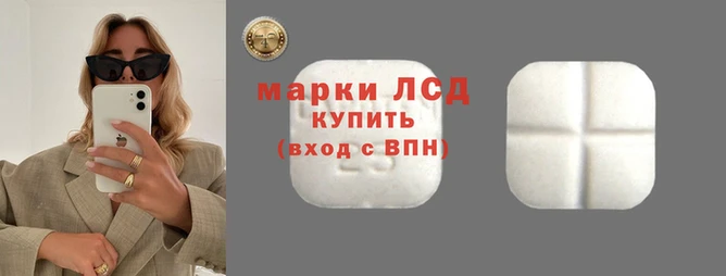 амфетамин Гусь-Хрустальный