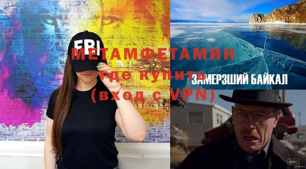 кокаин премиум Гусиноозёрск