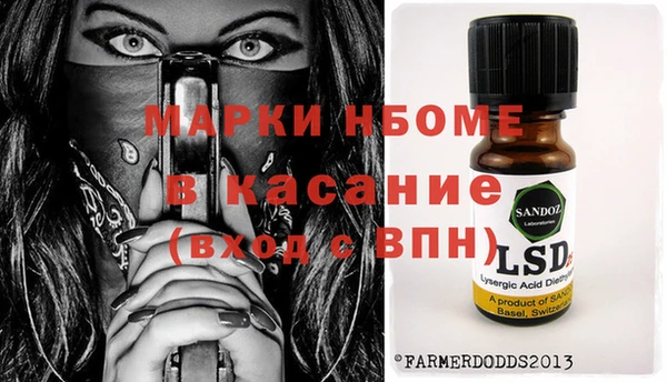 амфетамин Гусь-Хрустальный