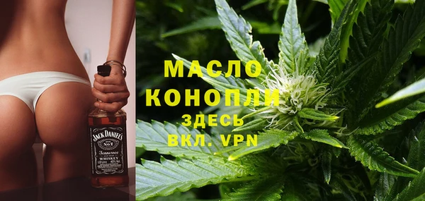 амфетамин Гусь-Хрустальный
