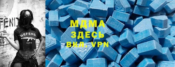 амфетамин Гусь-Хрустальный
