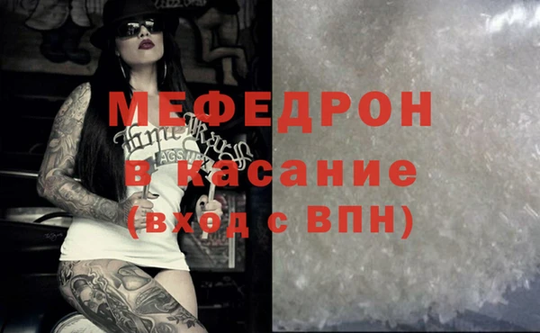 амфетамин Гусь-Хрустальный