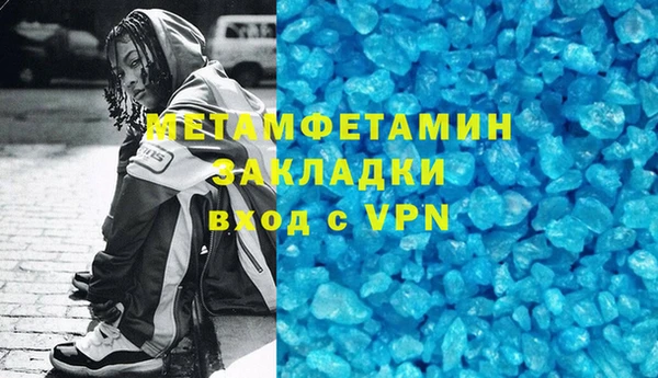 кокаин премиум Гусиноозёрск
