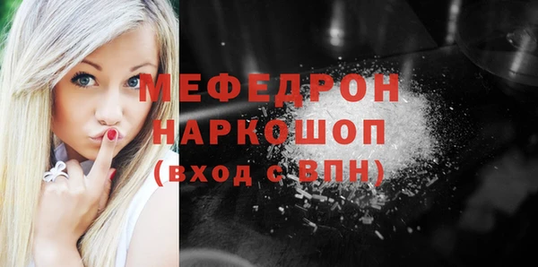 амфетамин Гусь-Хрустальный