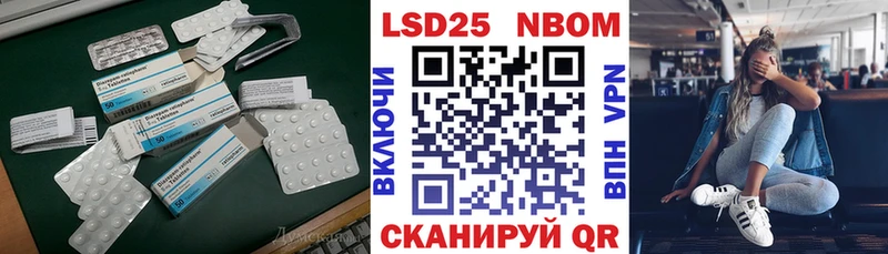 Купить где  Новый Оскол  LSD-25 экстази ecstasy 