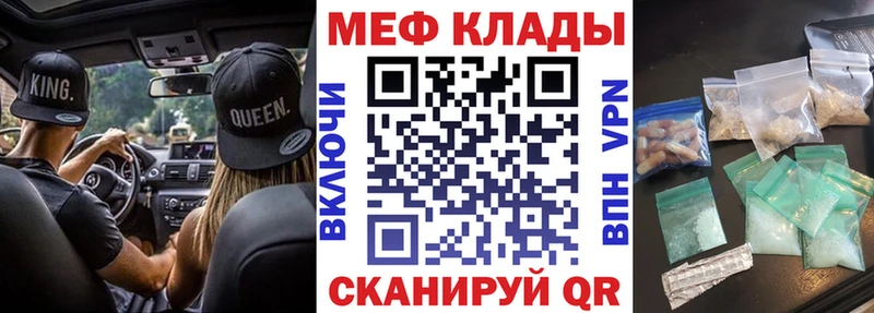 Купить  Новый Оскол  Мефедрон мяу мяу 
