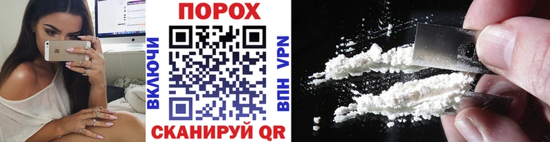 Купить закладки Новый Оскол Первитин Methamphetamine