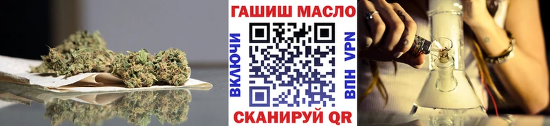 Купить  Новый Оскол  Дистиллят ТГК гашишное масло 
