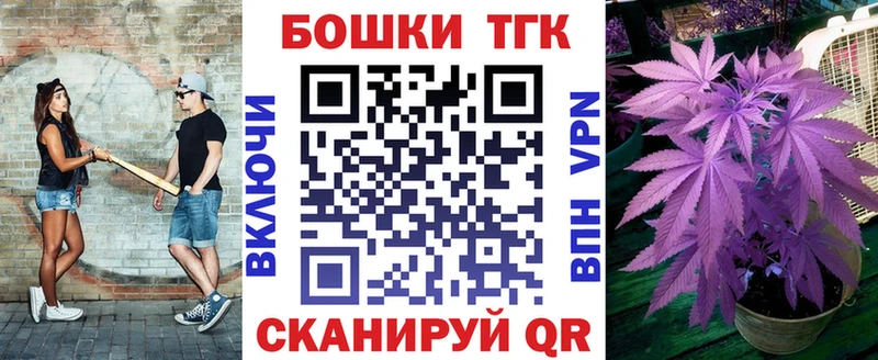 Купить закладки  Новый Оскол  МАРИХУАНА марихуана 